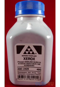 Тонер XEROX Phaser 6000/6010/6015/6125/6128/6130/6140/6500/6505  Black (фл 40г) AQC США фас Россия н/д