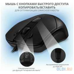 Мышь SVEN RX 100 чёрная (USB  6 кнопок 4000 dpi) SV 020286