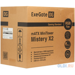 Корпус microATX Exegate Mistery X2 Без БП чёрный