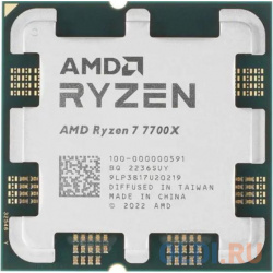 Процессор AMD Ryzen 7 7700X OEM 4500 Мгц AM5