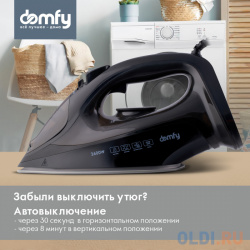 Утюг Domfy DSB EI603 2600Вт черный