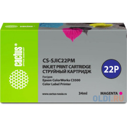 Картридж струйный Cactus CS SJIC22PM пурпурный (34мл) для Epson ColorWorks C3500 