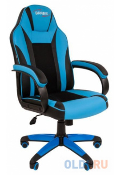 Кресло компьютерное BRABIX "Tanto GM 171"  TW/экокожа черное/голубое 532575 7083503 Tanto 171