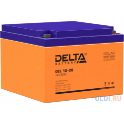 Аккумуляторная батарея Delta GEL 12 26 напряжение 12В  емкость 26Ач (174х166х125mm)