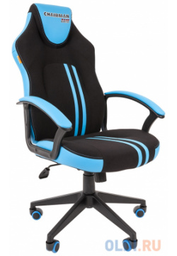 Игровое кресло Chairman game 26 черный/голубой  (экокожа регулируемый угол наклона механизм качания)