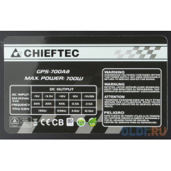 Блок питания Chieftec GPS 700A8 700 Вт