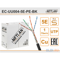Кабель U/UTP outdoor 4 пары категория 5e NETLAN одножильный 100% медь PE 305м черный EC UU004 BK 