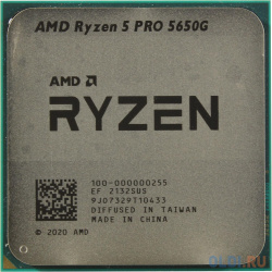 Процессор AMD Ryzen 5 PRO 5650G OEM 3900 Мгц