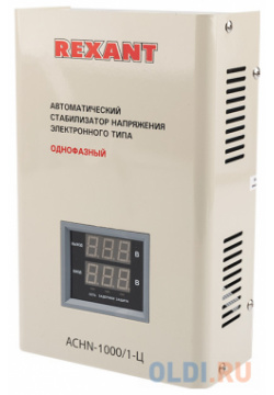 REXANT Стабилизатор напряжения настенный АСНN 1000/1 Ц 11 5017 