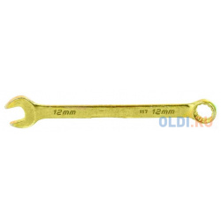 Ключ комбинированный  12 мм желтый цинк// Сибртех 14978