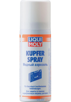 Медный аэрозоль LiquiMoly Kupfer Spray 3969 