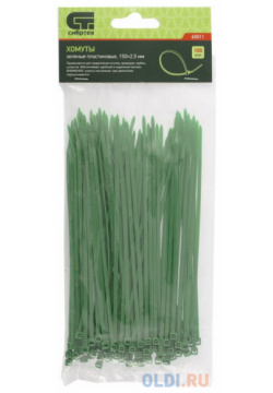 Хомуты  150 * 2 5 мм пластиковые зеленые 100 шт // Сибртех 45511