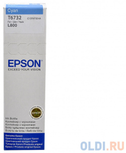 Чернила Epson C13T67324A 250стр Голубой (C13T67324A/98) 