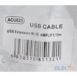 Кабель удлинитель активный(с усилителем) USB2 0 repeater  AM/AF 10м Aopen ACU823 10M