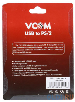 Кабель адаптер USB AM  VCOM Telecom VUS7057