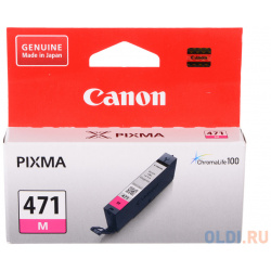 Картридж Canon CLI 471M 320стр Пурпурный 0402C001 для
