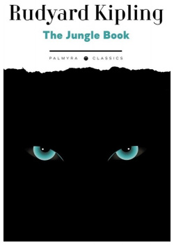 The Jungle Book Т8 978 5 517 08748 Книга джунглей о Маугли  самое известное