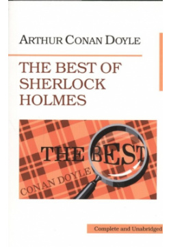 The Best of Sherlock Holmes  Лучшие рассказы о Шерлоке Холмсе ИКАР 978 5 7974 0397