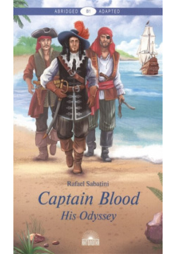 Одиссея капитана Блада / Captain Blood: His Odyssey Антология 978 5 6044983 0 9 
