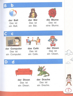 Немецкий язык для школьников АСТ 978 5 17 150463 2