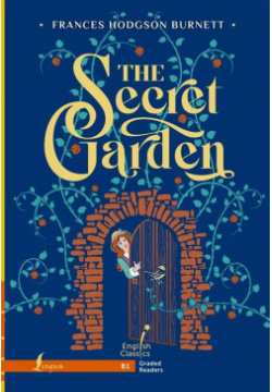 The Secret Garden  B1 АСТ 978 5 17 155924 3