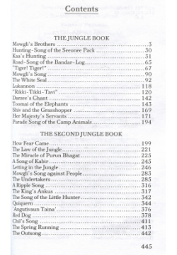 The Jungle Book АСТ 978 5 17 158027 8