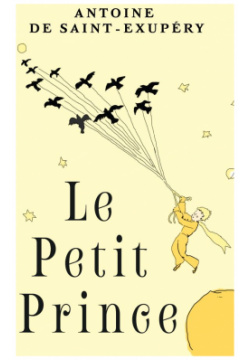 Le Petit Prince АСТ 978 5 17 161140 8 