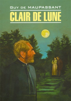 Лунный свет  Книга для чтения на французском языке Инфра М 978 5 9925 1115 4