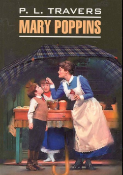 Mary Poppins / Мэри Поппинс: Книга для чтения на английском языке (мягк) (Modern Prose)  Треверс П (Каро) Инфра М 978 5 9925 0515 3