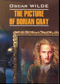 Портрет Дориана Грея=The Picture of Dorian Gray Каро 978 5 9925 0369 2 