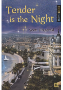 Tender is the Night = Ночь нежна: книга для чтения на английском языке Антология 978 5 6047428 3 9 