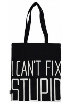 Сумка I can t fix stupid (черная) (текстиль) (40х32) (СК2021 130) cant