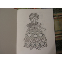 Водная раскраска "Нарядные куколки"  8 страниц иллюстраций Самовар Издательство 978 5 9711 0480 3