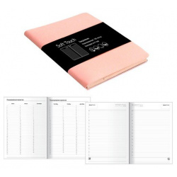 Ежедневник Soft Touch недатированный  А6 136 листов розовый