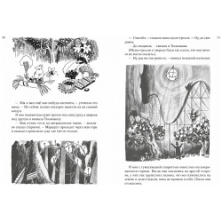 Всё о муми троллях  Книга 1 (нов перевод) Азбука Издательство 978 5 389 15800 9