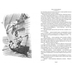 Граф Монте Кристо (в 2 х томах) (комплект) Иностранка 978 5 389 16170