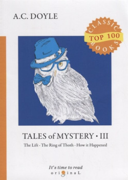 Tales of Mystery 3 = Сборник рассказов 3: на англ яз RUGRAM_ 978 5 521 08100 4 