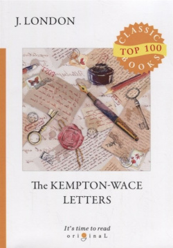 The Kempton Wace Letters = Письма Кемптона  Уэйсу: на англ яз RUGRAM_ 978 5 521 08106 6