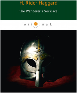 The Wanderer’s Necklace = Ожерелье странника: роман на англ яз RUGRAM_ 978 5 521 06627 8 