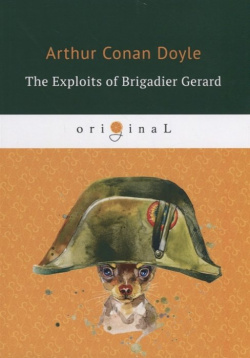 The Exploits of Brigadier Gerard = Подвиги бригадира Жерара: на англ яз RUGRAM_ 978 5 521 07173 9 