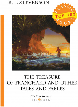 The Treasure of Franchard and Other Tales Fables = Клад под развалинами Франшарского монастыря и другие рассказы басни: на англ яз RUGRAM_ 978 5 517 00199 3 