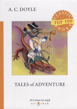 Tales of Adventure = Рассказы о приключениях: на англ яз RUGRAM_ 978 5 521 08055 7 
