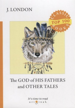 The God of His Fathers and Other Tales = Бог его отцов и другие рассказы: на англ яз RUGRAM_ 978 5 521 08114 1 