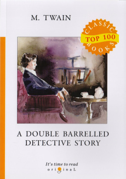 A Double Barrelled Detective Story = Детектив с двойным прицелом: на англ яз РИПОЛ классик Группа Компаний ООО 978 5 517 00210 
