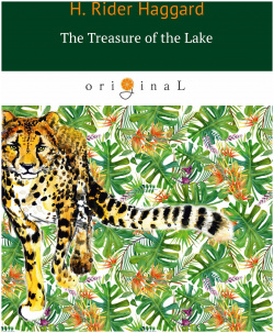 The Treasure of Lake = Сокровища озера: на англ яз RUGRAM_ 978 5 521 06443 4 