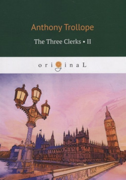 The Three Clerks 2: на англ яз RUGRAM_ 978 5 521 08373 2 Anthony Trollope