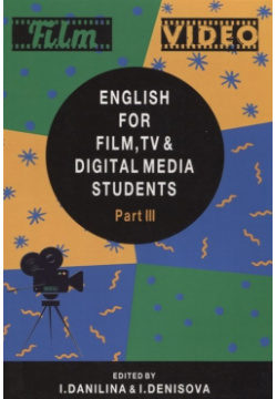 English for Film  TV and Digital Media Students Part III Юнити Дана 978 5 238 03049 4