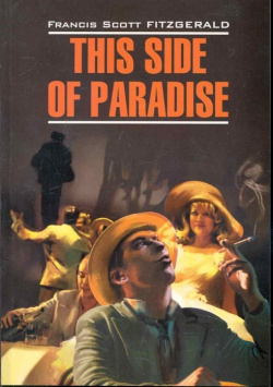 This side of paradise / По эту сторону рая: Книга для чтения на английском языке (мягк) (Classical Literature)  Фицджеральд Ф (Каро) Инфра М 978 5 9925 0416 3