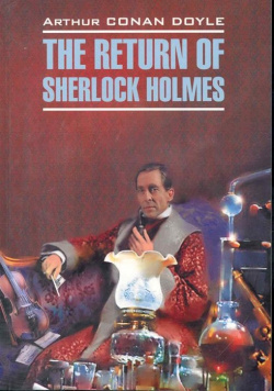 The return of Sherlock Holmes / Возвращение Шерлока Холмса: Книга для чтения на английском языке (мягк) (Detective story)  Дойл А (Каро) Инфра М 978 5 9925 0517 7
