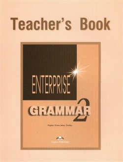 Enterprise 2  Grammar Teacher s Book Грамматический справочник Express Publishing 978 1 903128 76 3
